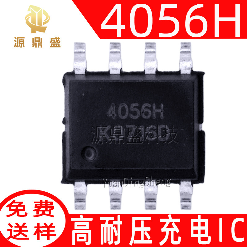 Original 4056H High Voltage 37V Package Sop8 with Ovp Hot-Swappable Charger Ic Chip Ydd4056H Original 4056H High Voltage 37V Package Sop8 with Ovp Hot-Swappable Charger Ic Chip Ydd4056H