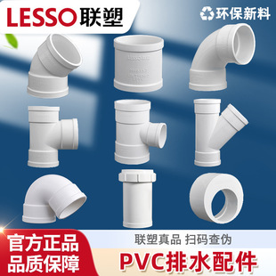 ��ˮ�������ȫֱͨ���^��ͨ���^50 75 110��ˮ����ˮ���^