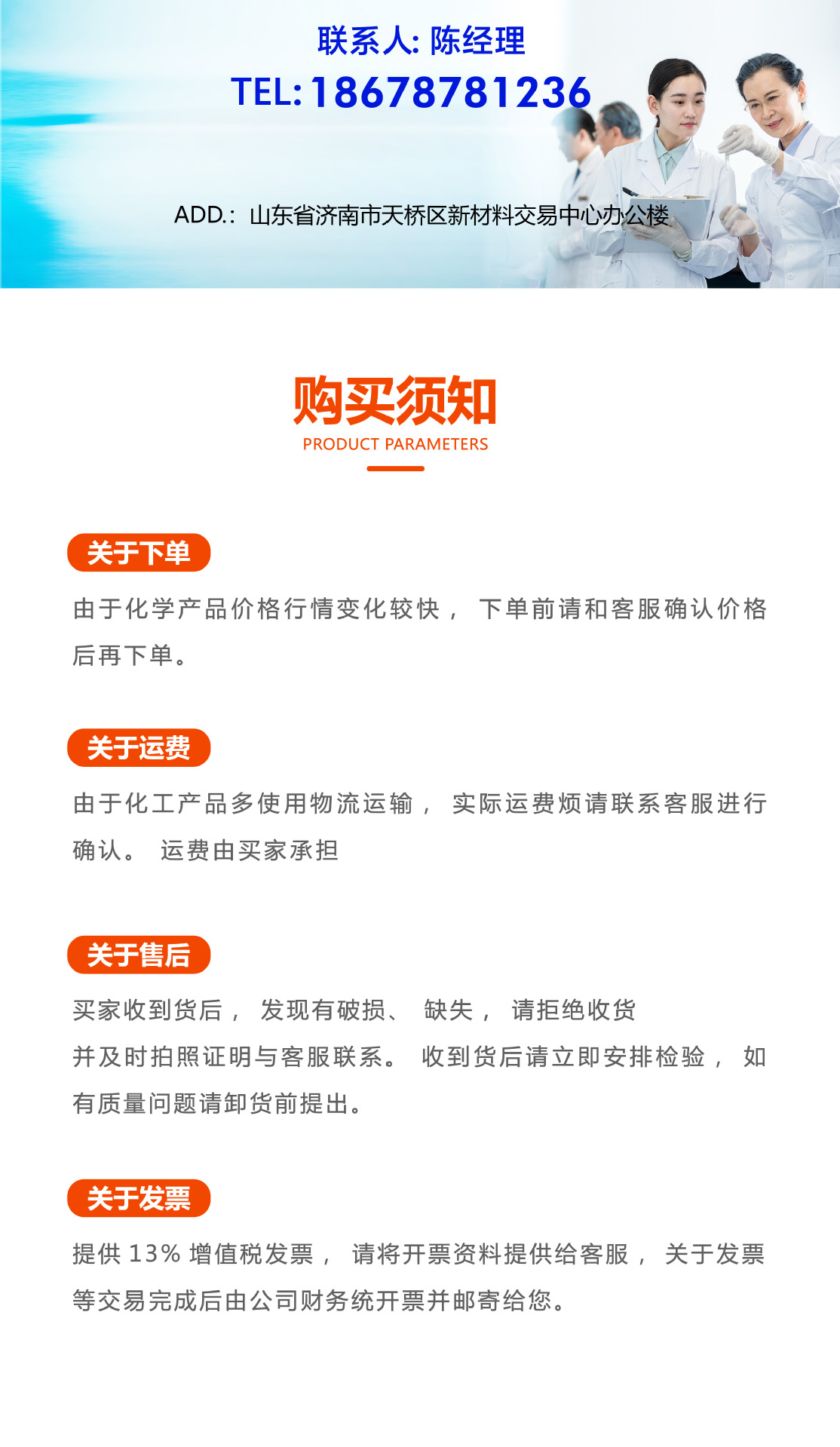 油酸详情页 (14).jpg