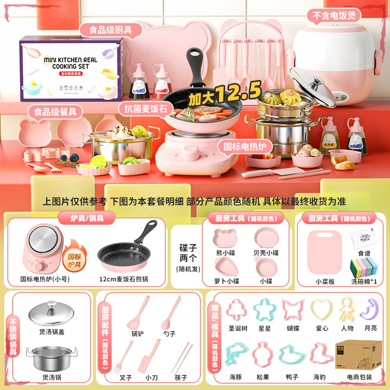 (282 주방 확장) 핑크 + 업그레이드 스토브 12.6