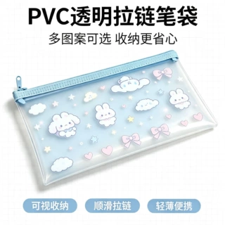 pvc透明笔袋定制logo学生大容量文具收纳铅笔袋饰品自封袋可定做