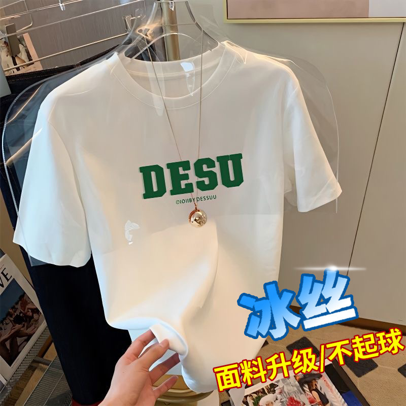 Cross-Border Men's Ice Silk Short-Sleeved Summer Hot-Selling Cool and Breathable T-Shirt Hong Kong Style Printed Black and White Half-Sleeved Top Manufacturer