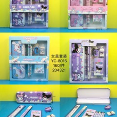 8015學生文具套裝鉛筆盒蠟筆小學生幼兒園開學六一文具套裝禮盒
