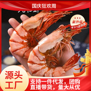 �����خa�Ź��r���ش�̖100g/��(8-12ֻ)�Ӵ󵭸ɺ���ʳ���l���|