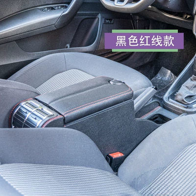 2013-2021 Volkswagen New Santana Armrest box - black-red-line-supports-fast-charging
