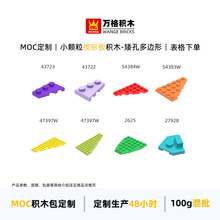 ��� С������ľ2625 43723 43722 54384W 54383W 47397W 27928
