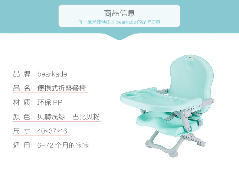 外贸新款宝宝多功能餐椅婴幼儿塑料可折叠吃饭椅子小孩便携式餐桌