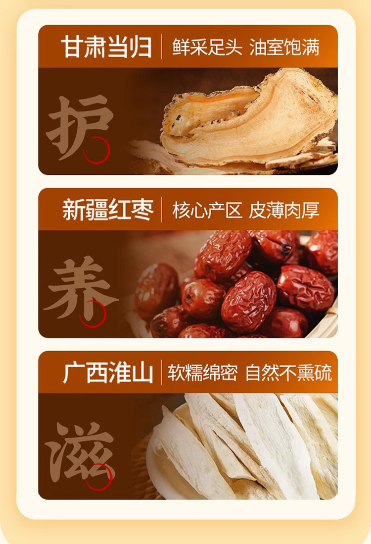 Astragalus Codonopsis Soy Milk Powder Huang Qi Dang Shen Instant Breakfast Drink 320g specifications