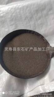 Supply Enamel Rutile Sand Titanium Oxide Enamel Enamel Rutile Sand 70 Content Rutile Sand