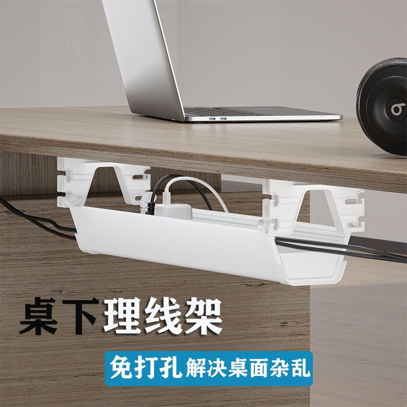 Cable management Punch holes socket Storage computer Cable Management Storage rack Inserted row fixed Cable management