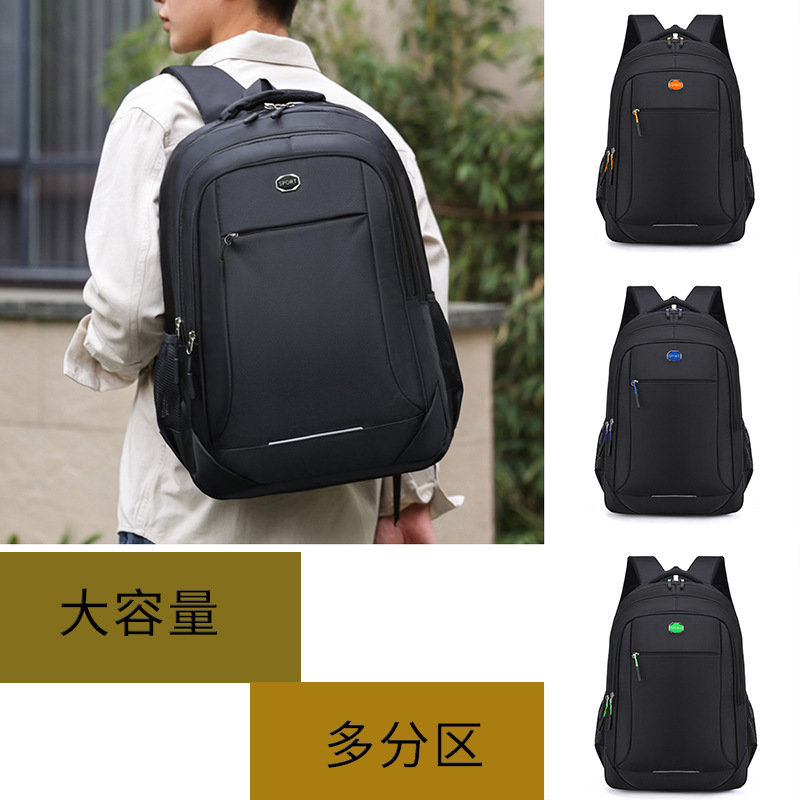 Customized large-capacity men's business laptop bag, multi-functional commuter backpack, short-distance business trip travel bag