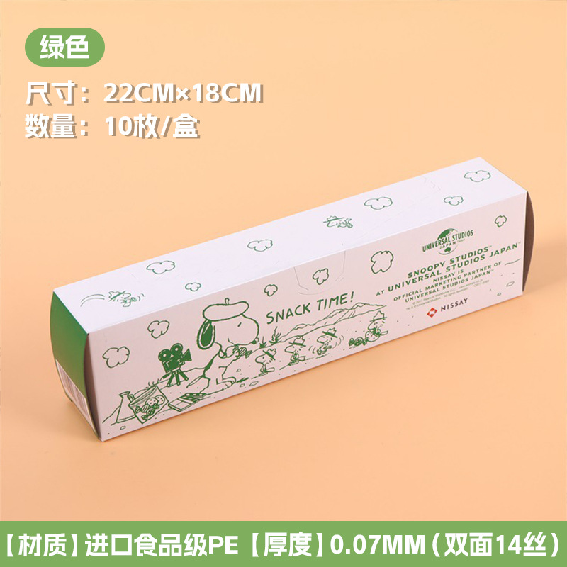 厚手二重筋密封鮮度保持袋 家庭用食品冷凍冷蔵庫用分割袋 漫画柄密封袋 食品グレード