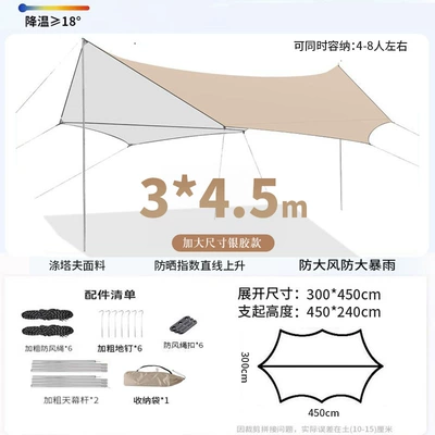 Avtomobil dam çadırları – Glue Picnic Portable Canopy - silver-glue-sunscreen-345-octagonal-butterfly-ground-nails-windproof-rope-windproof-rope-buckle-canopy-pole-storage-bag-multiple-people-up-to-about-20-people