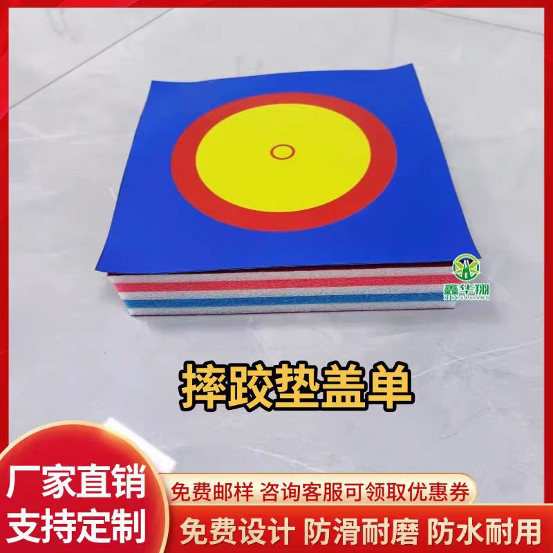 Wrestling Mat Match High Elastic Double-sided Velvet International Wrestling Mat Classical Freestyle Wrestling Mat Training Anti-slide Cover