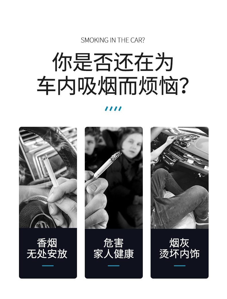 Car ashtray multi-function car universal personality creative light metal ashtray men's car supplies wholesale