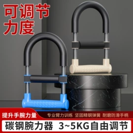 臂力器;拉力器握力器;呼拉圈