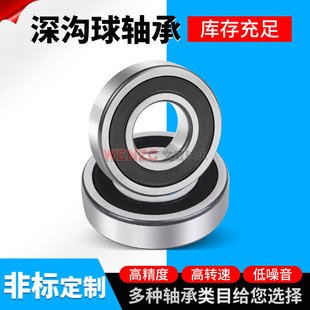 ���Ƽӹ�����늙C�S��6300�ߴ�10*35*11mm��S�o������S��