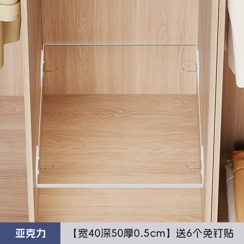 衣柜分层隔板整理架实木板柜子置物板家用免打孔衣橱隔层鞋柜隔断|undefined