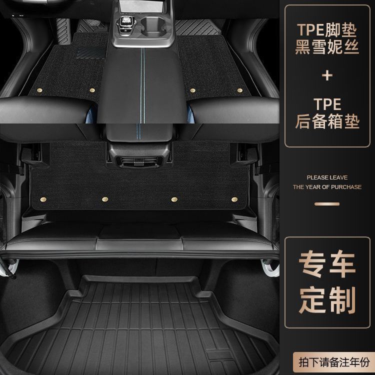 广汽传祺gs3脚垫专用23款传奇gs3影速全包围power汽车18主驾驶tpe|undefined
