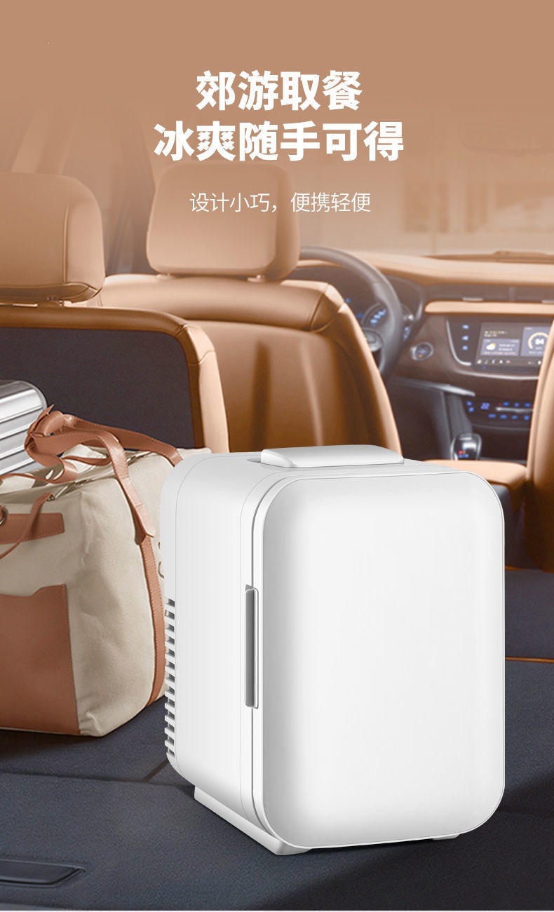 Mini Refrigerator for Car, Home, Dormitory, Single-Person Dorm, Mi Small Refrigerator, Cosmetics Cooler, Direct Sale