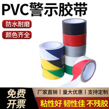 PVC�S�ھ�ʾ�z�����R�����S����ʾ�ؘ��N��������R�b�޵ذ��z��