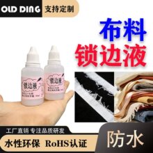 �·������i߅Һ��ɢ߅��ë߅������ˮ�p�xdiy��ˇ��Ó߅����Һ