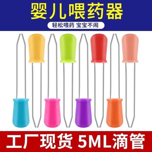 5ML Children's Dropper Medicine Feeder with Graduations for Baby Medication to Prevent Choking, Plastic Needle-like Dropper, Direct Manufacturer Sale