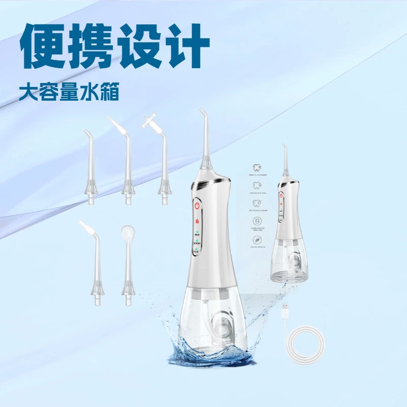 跨境美白便携式家用电动冲牙器水牙线牙齿口腔护理器大容量冲牙器