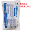 East China Sea Jin Fan medical Surgery disposable Mask 10 packing three layers Meltblown thickening sterile adult Mask