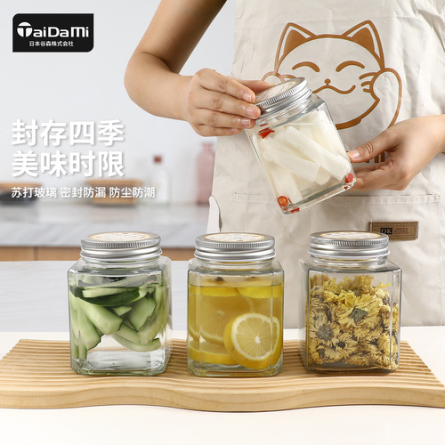 TAIDAMI Japanese Kitchen Condiment Jar Snack Nut Sealing Can Herbal Tea Tea Moisture-Proof Can Pickled Vegetable Bottle