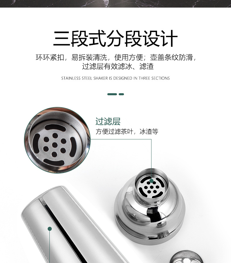 600ml调酒器_07.jpg