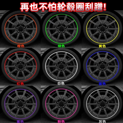 Other Automotive Exterior Supplies Universal Anti-Scratch Adhesive Strip Cross-Border