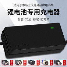 mŵ늄܇늳ؿz^L48V2A3A12A20AH