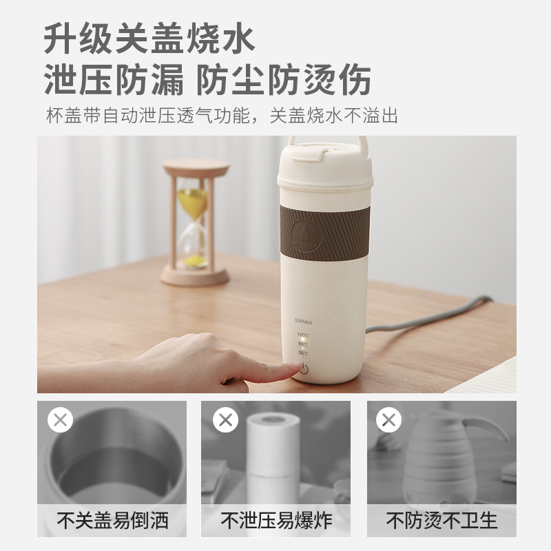 Japanese SDRNKA Portable Electric Kettle Home Integrated Heating Travel Dormitory Small Electric Heating Cup