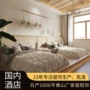 佛山不透光定制日产窗帘