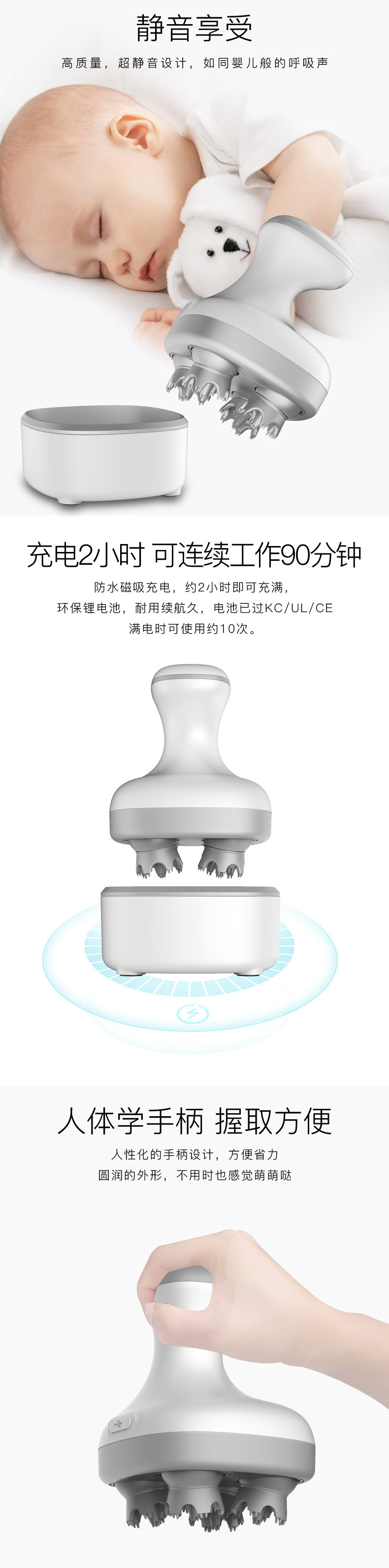 头部按摩器详情页4.jpg