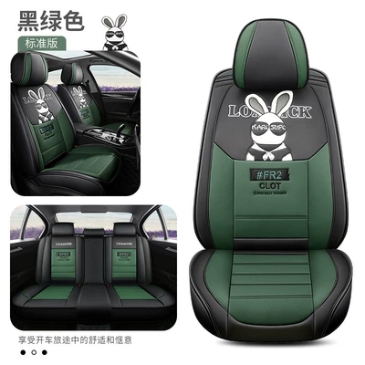 Summer Cushion Car Supplies Cross-border | Four Seasons Pad - black-and-green-standard-version-3