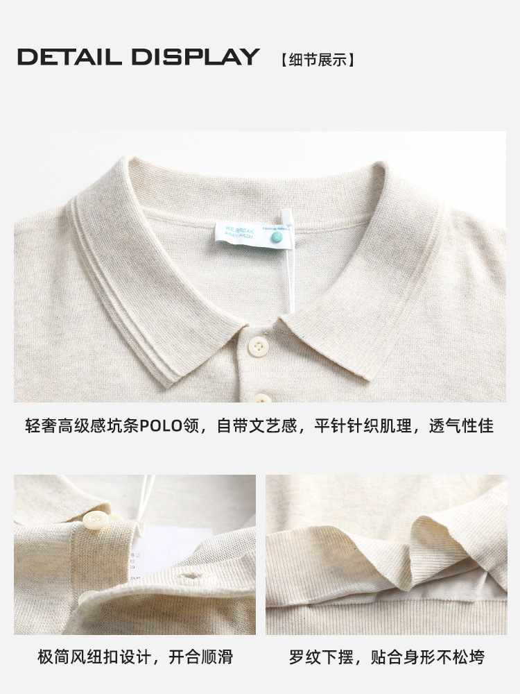 Vento japonés para hombres de punto de manga corta polo camiseta de collar sólido para hombres de verano de negocios casual alta sensación de ropa de hombre