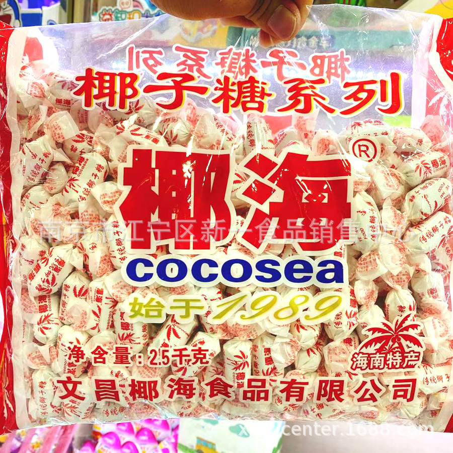 批发 椰海 传统椰子糖 硬糖糖果 5斤一袋