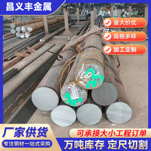 20CrMnTi合金渗碳圆钢 齿轮轴加工材料 热处理变形小 强度高耐磨