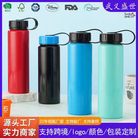 跨境新款带提手铝制运动水壶运动户外水壶便携骑行水壶铝制水壶