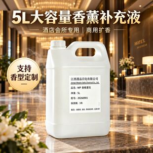5L�Ƶ���޹�a��Һ ���ÿ��g��վ��� ��޹�C���ÔU��Һ���OEM