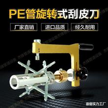 ȼ��PE�����D�ε�ȥ��������Ƥ���Cе���Dʽpe�ܹ�Ƥ�����۹ܹ���