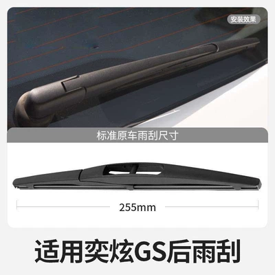 Strip Max Boneless Wiper 2021 – Wiper