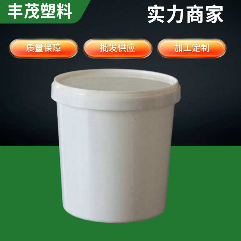 塑料200升桶装汽油柴油大油桶抗摔胶水涂料 油漆广口涂料大塑料桶