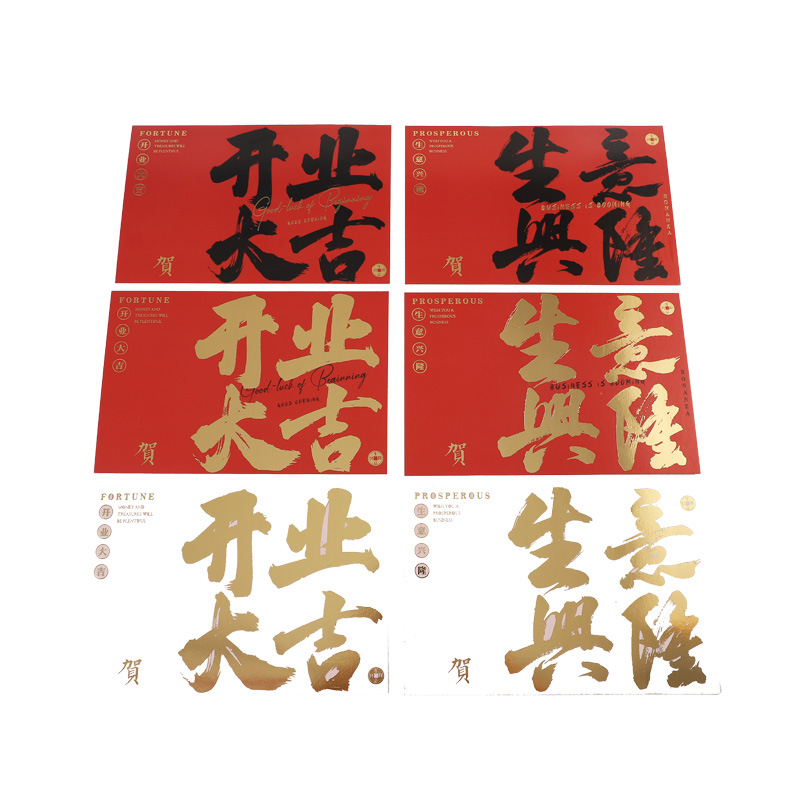 Coreano creativo bronceado apertura grande gild tarjeta de felicitación Mensaje De vacaciones tarjeta de felicitación apertura flor cesta decoración negocio próspero