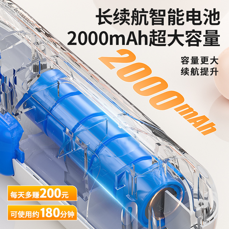 多機能の電気はさみは布の神器を裁断します。|undefined