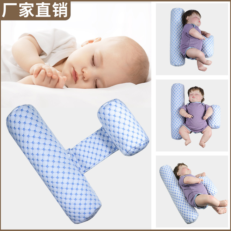 Baby Pillow Cross-Border Infant Backrest Side Sleeping Pillow Cylindrical Removable and Washable Fixed Sleeping Anti-Fall Pillow New Chinese Style Pillow Core