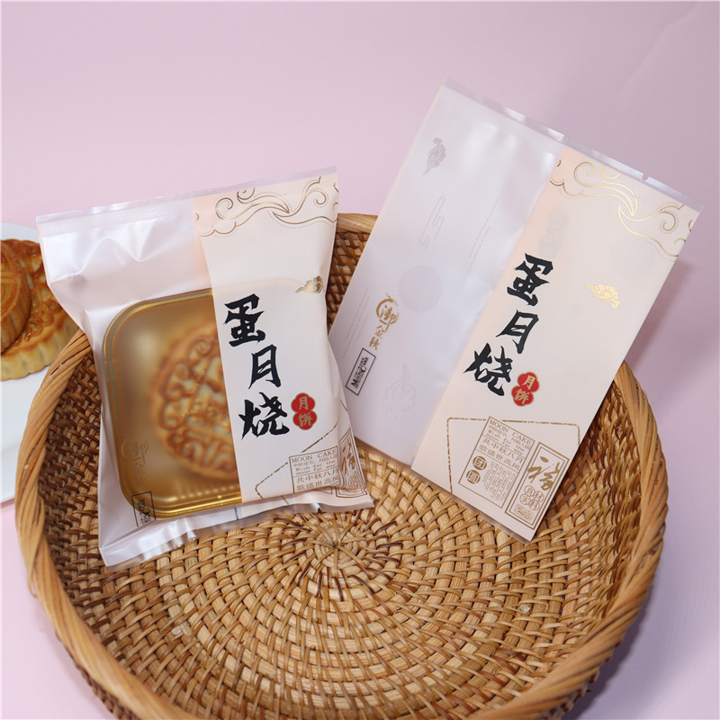 Jin otoño xilitol 100g pastel de luna de mediados de otoño doble amarillo liorong alimentos horneador sellado bolsa de huevo envasado de sabor a la luna