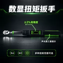 手动扳手套装;棘轮扳手;水泵钳